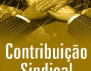 Contribuição Sindical 2012